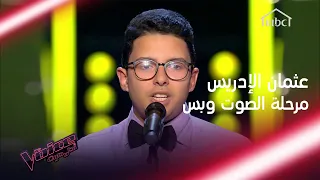 عمره    سنة ويمتلك قدرات صوتية أكبر من سن ه دندنها
