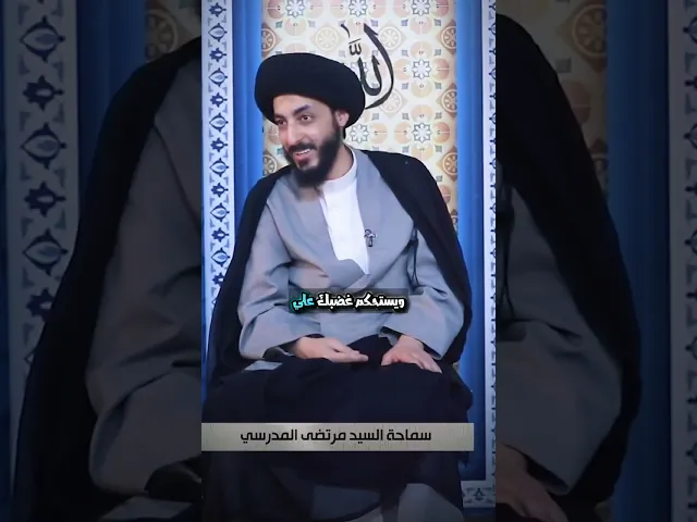 ⁣وعمرني ما كان عمري بذلة في طاعتك #مرتضى_المدرسي