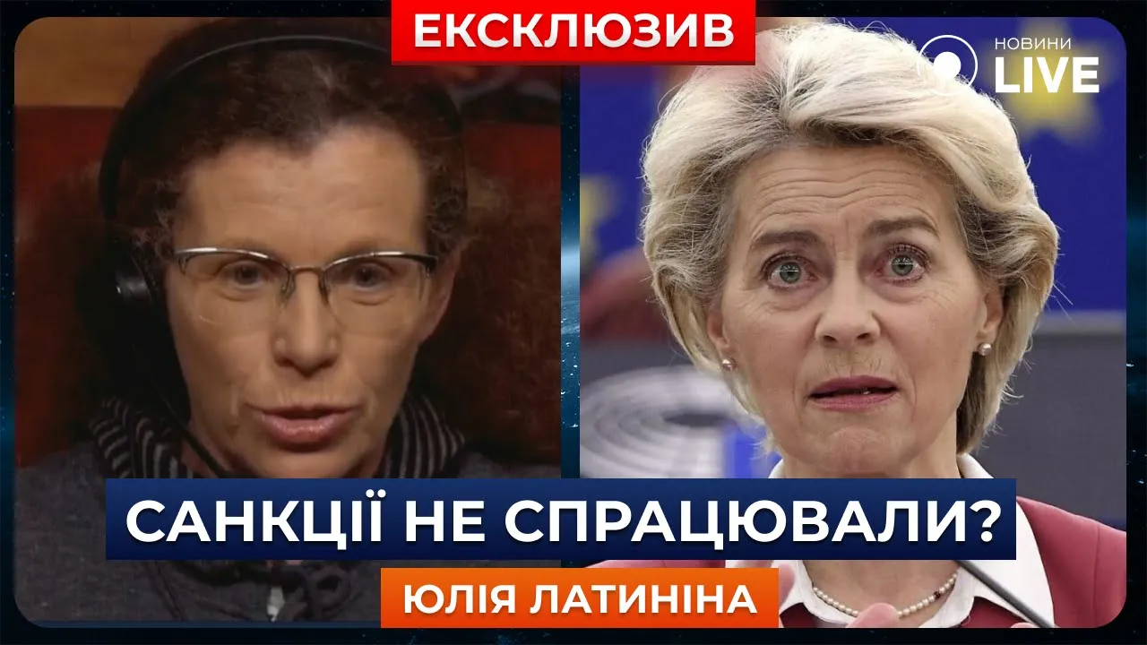 Санкції проти Росії — чому не працюють та кому зіграли на руку