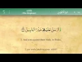 Download Lagu 105 Surah Al Fil with Tajweed by Mishary Al Afasy (iRecite)