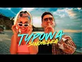 Download Lagu MACZO - Typowa singielka (Official Video)