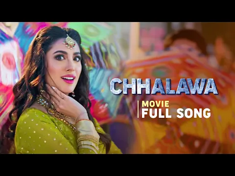 Download MP3 Chhalawa Movie | Title Song | 2019