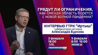 Александр Бурков — интервью о ситуации с распространением коронавирусной инфекции (полная версия)