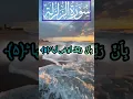 Surat Az - Zalzalah ( The Earthquake) voice Ahmad Alnufais [ احمد النفيس]