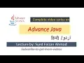 Introduction to Advance Java Core java vs Advance java Use of Advance Java Eng - Hindi