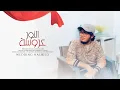 Download Lagu عروسة النور | wedding nasheed | salahuddin sakib