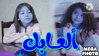 ألعابك زين ويارا طيور الجنة In RGB To BGR 