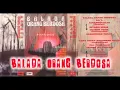 Download Lagu (Full Album) Aris Ariwatan # Balada Orang Berdosa