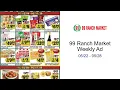 99 Ranch Market Weekly Ad -