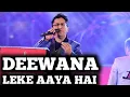 Download Lagu DEEWANA LEKE AAYA HAI | KISHORE KUMAR | ALOK KATDARE | SIDDHARTH ENTERTAINERS