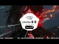 郑秀文 - Chotto等等 (抖音DJ版)『爱心你不必一次尽倾给我一秒让我冷静，爱心请你不要一次尽倾，情话宁愿你分批讲给我听听。』【動態歌詞｜Vietsub｜Pinyin Lyrics】