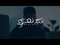 Adhvik - Kshamisu [Official lyric video]
