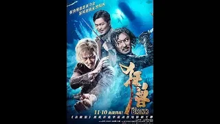 the brink 2017 hong kong movie review
