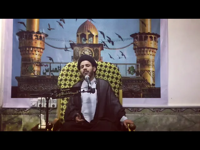 ⁣السلبية و التراجع  ، سيد رياض الفاضلي.