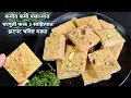 Download Lagu गौरी गणपती विशेष!! सोप्यात सोप्या नैवेद्यासाठी सात्विक नेहमीपेक्षा वेगळ्या एवढ्या चविष्ट वड्या 