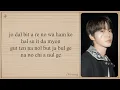 Download Lagu DOYOUNG 'I find you' Easy Lyrics | Bon Appetit Your Majesty OST Part 1