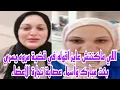 Download Lagu اللي ماكنتش عايز اقوله في #قضية مروه يسري بنت #مبارك وحقيقة #تجارة الأعضاء وعقوبات #الجلسه القادمه 