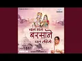 Lagu Sri Radha Sri Radha Jai Radha