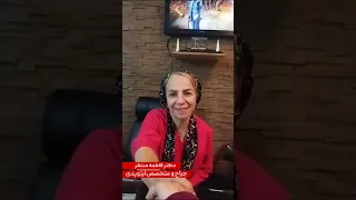 تو مطب دکتر منتظر چخبره 