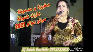 جديد الشابة لمياء 2022 كوكتال محلي روووعة 