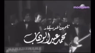 فاتت جنبنا موسيقى 