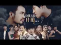 Download Lagu CHÚ 6 CHUYÊN ÁN 331-ĐẠI CA A TỶ TẬP 3- PHIM GIANG HỒ VUI HÀI HƯỚC 2020-BÙI VĨNH PHÚC-HẢI SÓI-