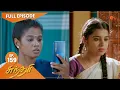 Lagu Sundari - Ep 159 | 09 Oct 2021 | Sun TV Serial | Tamil Serial