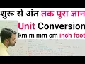 Unit Conversion in Civil Engineering Land Surveyor Classes