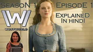 westworld season 1 episode 1 explained in hindi