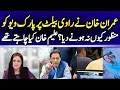 Download Lagu Park View Propaganda | Big Testimony in Favor of Imran Khan