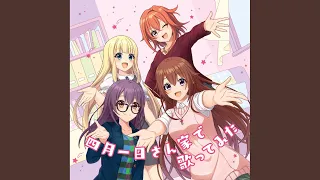 花が咲いたら