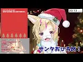 [Omaru Polka] - 猛烈宇宙交響曲・第七楽章「無限の愛」 (Mouretsu Uchuu Koukyou Kyoku Dai 7 Gakusho "Mugen no Ai")
