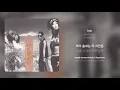Roo Ra - 3 4 Synced