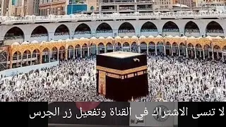 بشاير بشاير من عند الحبيب للشيخ احمد مجاهد 