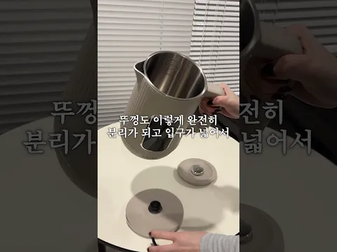 마이어 LED 전기포트 주전자