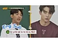 Download Lagu 지수(Ji Soo), 절친 남주혁(Nam Joo Hyuk)과 만나면 침대로~♥ 저희가 알아서 상상할게요 (므흣) 아는 형님(Knowing bros) 43회