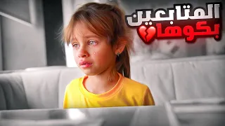 خلينا ايلين تشوف رسالة احد المتابعين تأثرت وبكت 