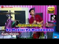 Lagu YA HABIBI YA MUHAMMAD - Sholawat Religi Koplo Version | Cover Kendang