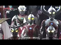 All Ultraman Introductions