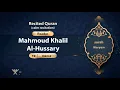 Download Lagu surah Maryam {calm recitation} {{19}} Reader Mahmoud Khalil Al-Hussary