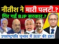 Download Lagu 9 September 2025 | आज की सबसे बड़ी 25 खबरें | Breaking News Today | Ravish Kumar official 