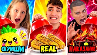 СКУИШИ VS REAL VS НАКАЗАНИЕ!