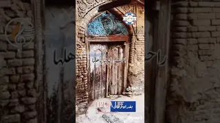 راحت الدنيا باهلها 