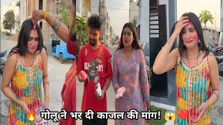 🔥 गोलू ने भर दी काजल की मांग! 😱❤️ | Golu Kajal Soni New Comedy Video 