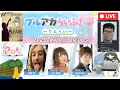 Download Lagu tsumugi enjoyers rise up (blue archive jp august mini sp)