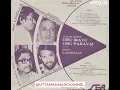 Download Lagu Thanga Kudame - Oru Iravu Oru Paravai(Movie) - Ilayaraaja - SPB , S Janaki