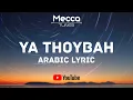 Download Lagu Sulis - Ya Thoybah (Arabic Lyric)