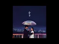Download Lagu MY FIRST STORY - I'm a mess (Audio)