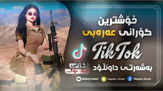   اغاني محمد الشيخ اغاني هيبه  هي ارض الملعب مو قد لا تلعب   دندنها