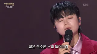 마이진 - 낭만에 대하여(최백호) [가요무대/Music Stage] | KBS 260907 방송
